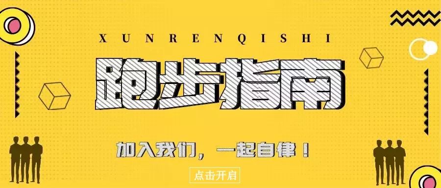 疫情隔离在家跑步跑了700公里,武汉隔离2个月