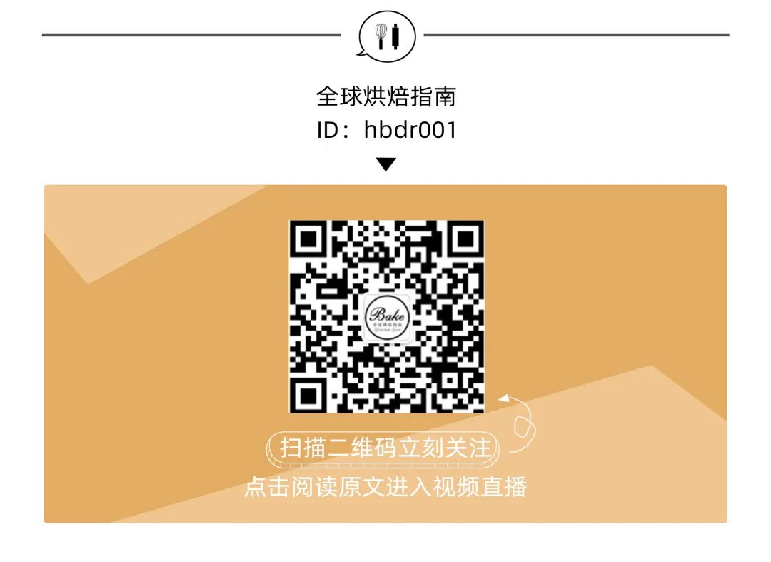 一年卖出28万颗雪媚娘！网红鼻祖欢牛用三个套路霸占杭州市场