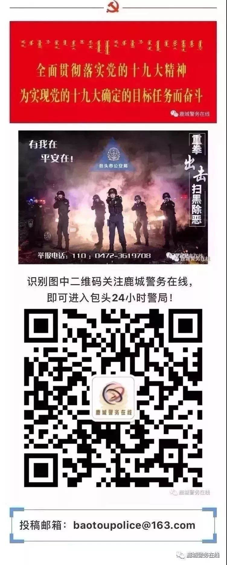 网上彩票是不是都是骗局,网络上买彩票是骗局吗