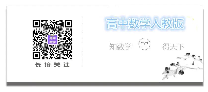 高中数学导数及其应用有哪些方法,导数的应用题型及解题