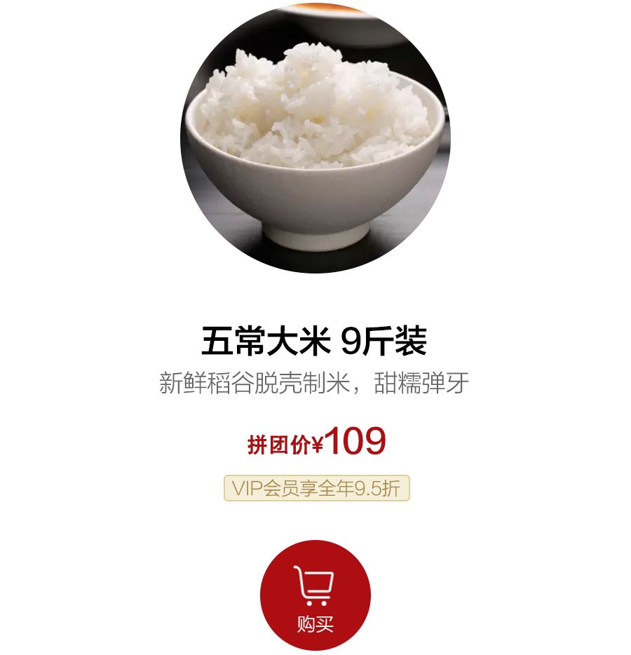 靠口口相传活下来的国货,全国十大经典好吃的大米