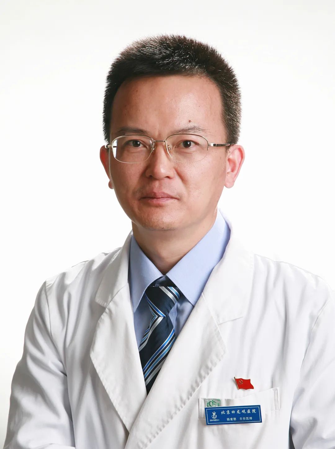 世界卫生日健康公益宣传,世界卫生日义诊宣传视频