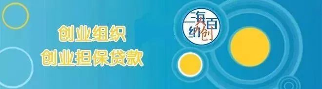 小白创业记计划书,大学生创业辅导班的创业计划书