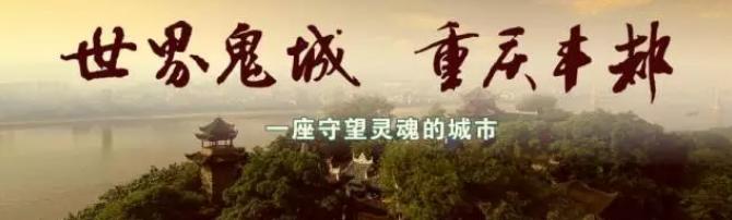 丰都县老城工作招聘,丰都县招聘信息