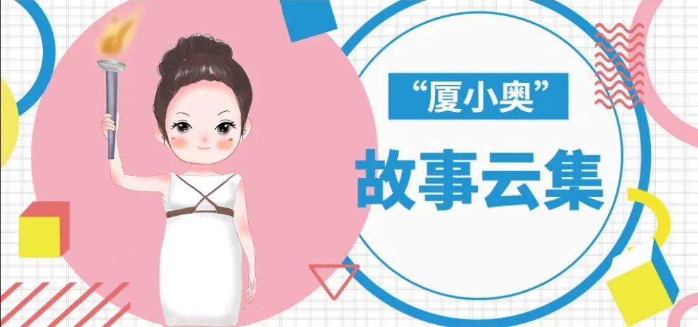 2014南京青奥会图片,2014年南京青奥会主题