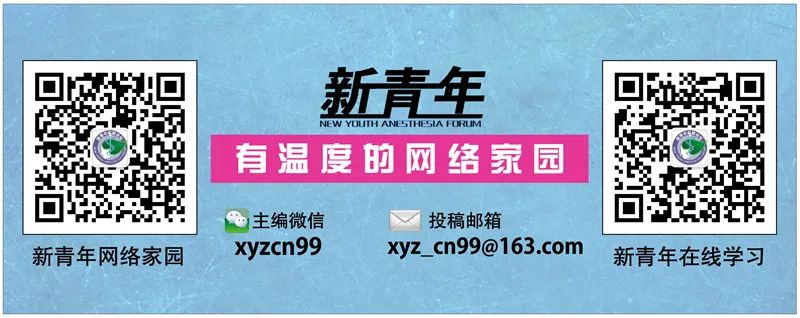 休克的微循环改善机制图,休克液体治疗思路