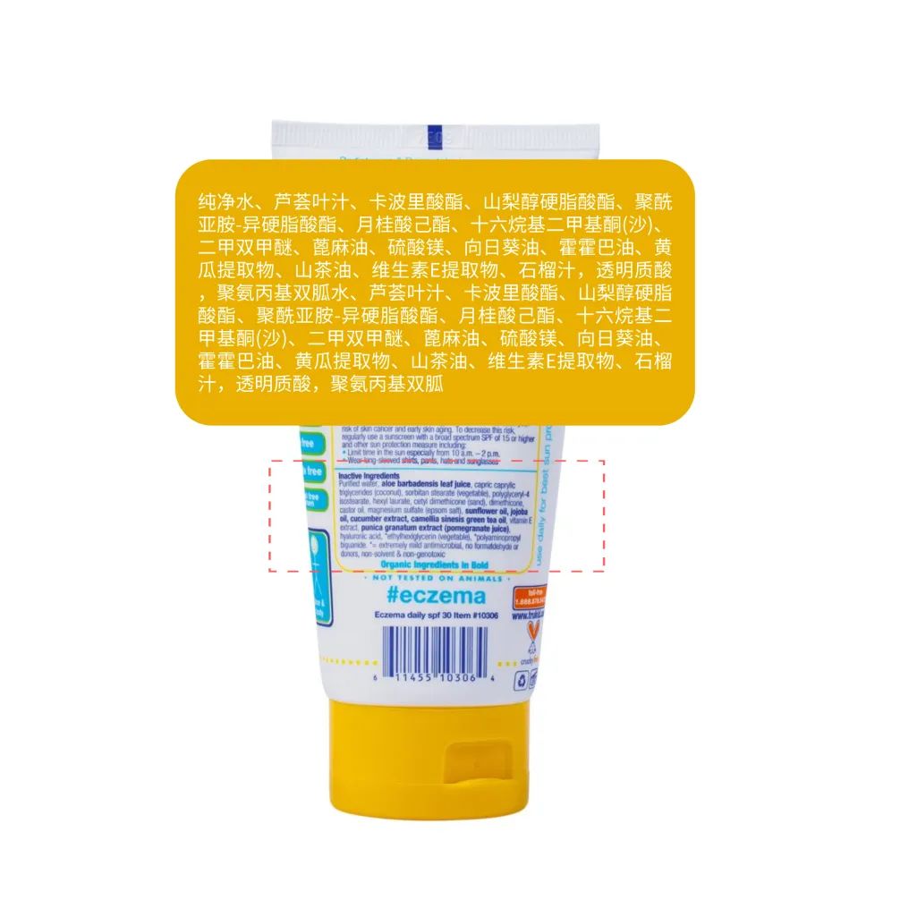 品牌防过敏防晒霜推荐哪个,婴幼儿防晒霜安全推荐排行榜