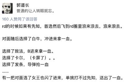 宅男、游戏、美女，一场不一样的技术公开课让你老泪纵横