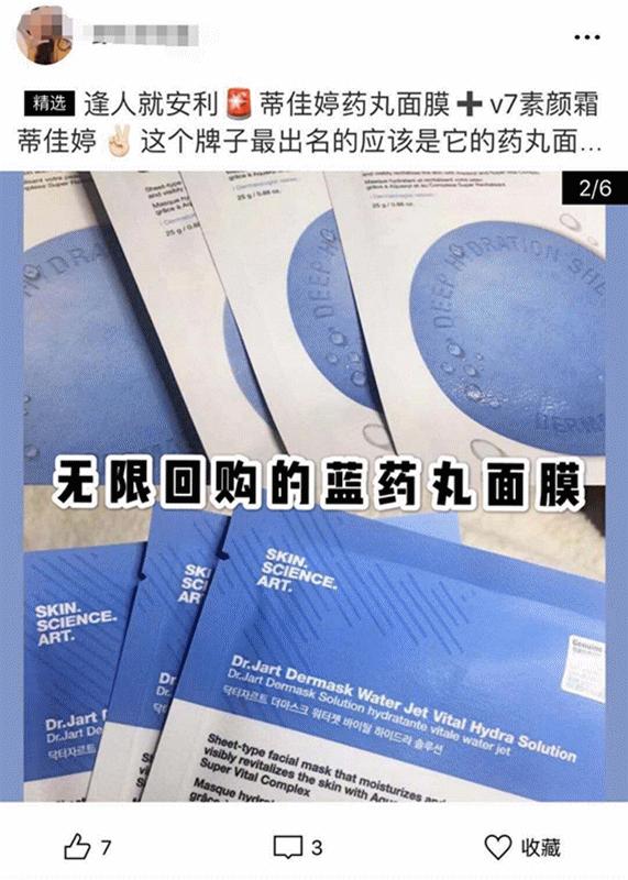 丝芙兰75折重庆,丝芙兰八折折扣季