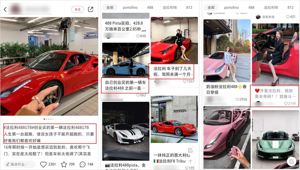 小红书因未成年被罚,小红书被罚了30多万