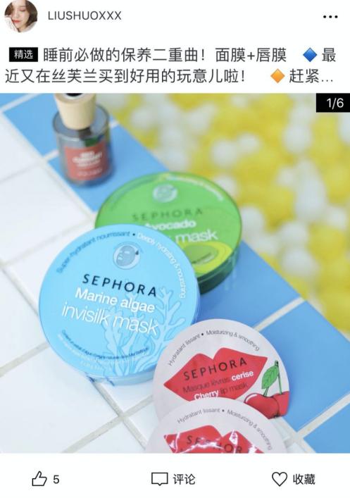 丝芙兰大促双十一必买,丝芙兰大促必买好物