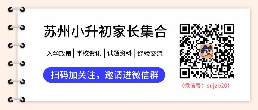 灏忓鍏ュ鐧昏瀹堕暱鍏虫敞闂,灏忓崌鍒濆闀垮叧娉ㄧ殑瀛︽牎