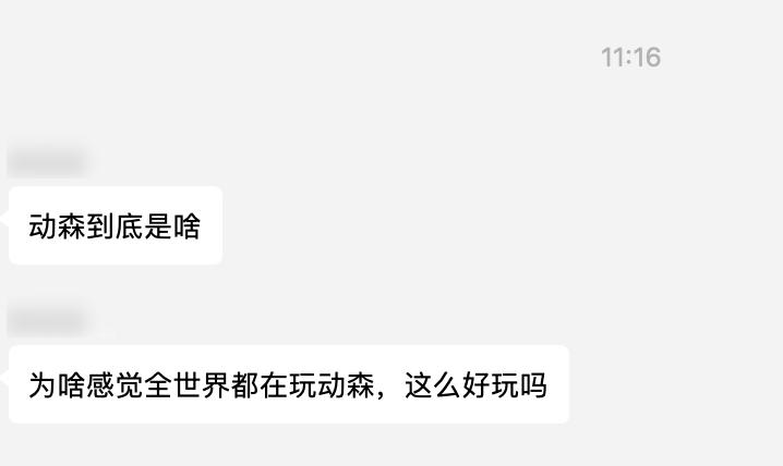 动森最赚钱的东西,动森发家致富