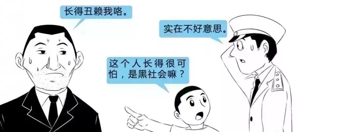 恶势力与黑社会的区别,黑社会性质组织和恶势力的区别