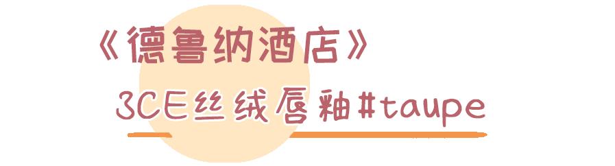 diormac口红,大牌平替口红推荐黄皮显白