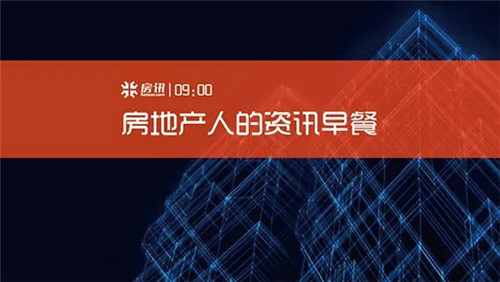 房讯九点｜绿地长春一楼盘复建后却要求原购房者补差价