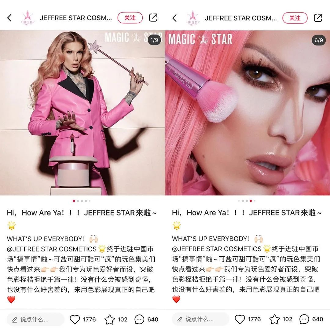 j姐国内网红,j姐创立的产品在哪买