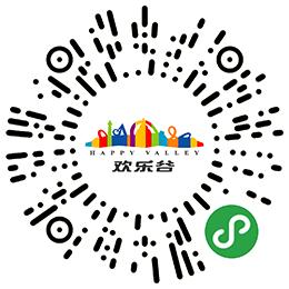 欢乐谷免费福利,欢乐谷年卡畅游卡