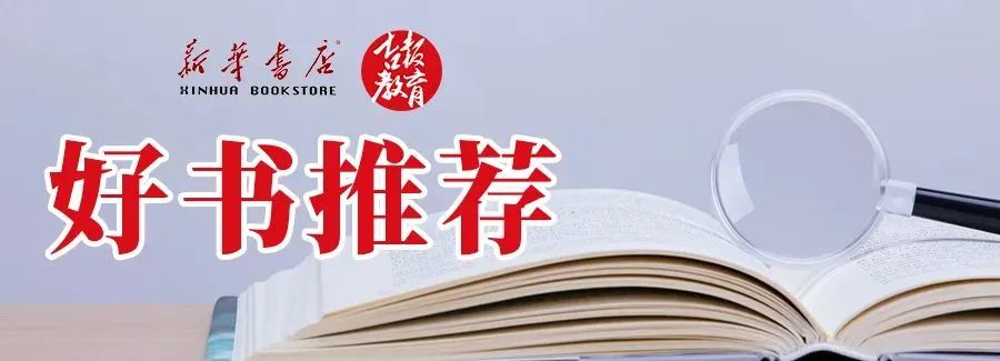 品读书苑鬼谷子,镜花缘鬼谷子阅读