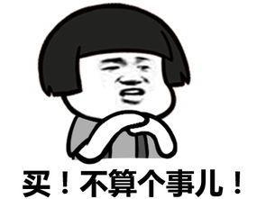 一男子反骗骗子100多万,反诈骗男子被骗四万块