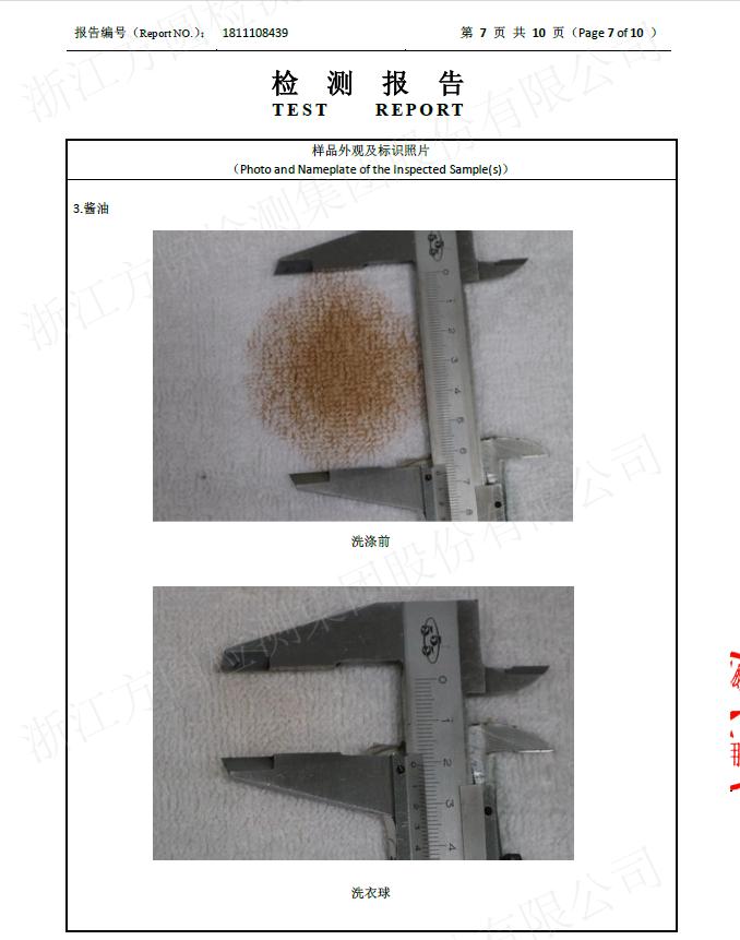 日本进口洗衣球,洗衣球日本原装进口