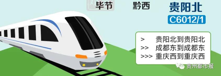 贵阳智慧龙城运动公园,贵阳智慧龙城公园