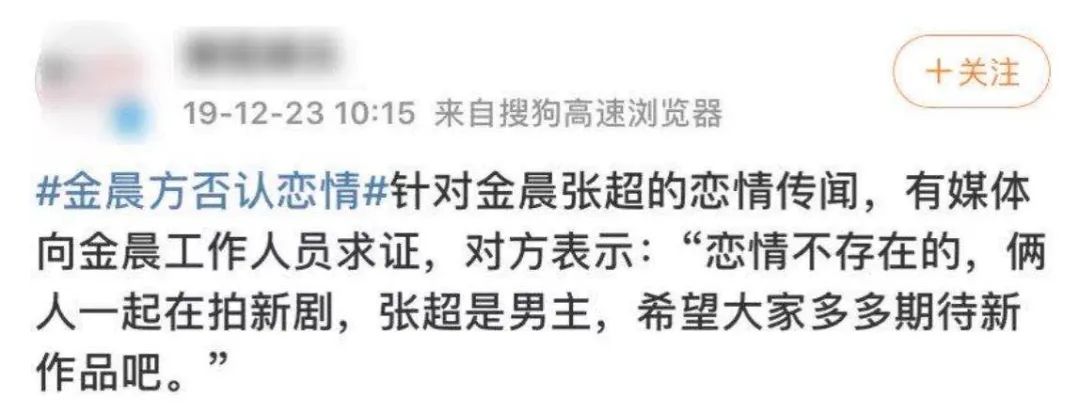 这口渣男劈腿瓜吃下去,奇怪的知识又增加了