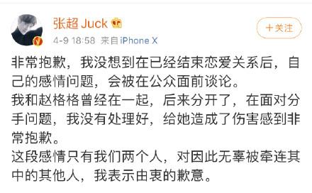 这口渣男劈腿瓜吃下去,奇怪的知识又增加了