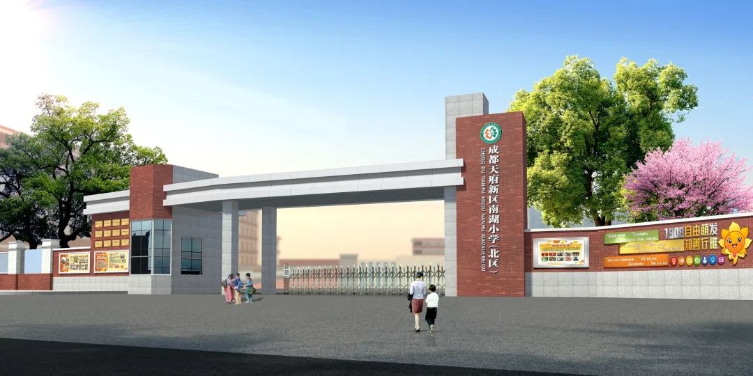 新区幼儿园招聘最新信息,新开镇中心幼儿园招聘