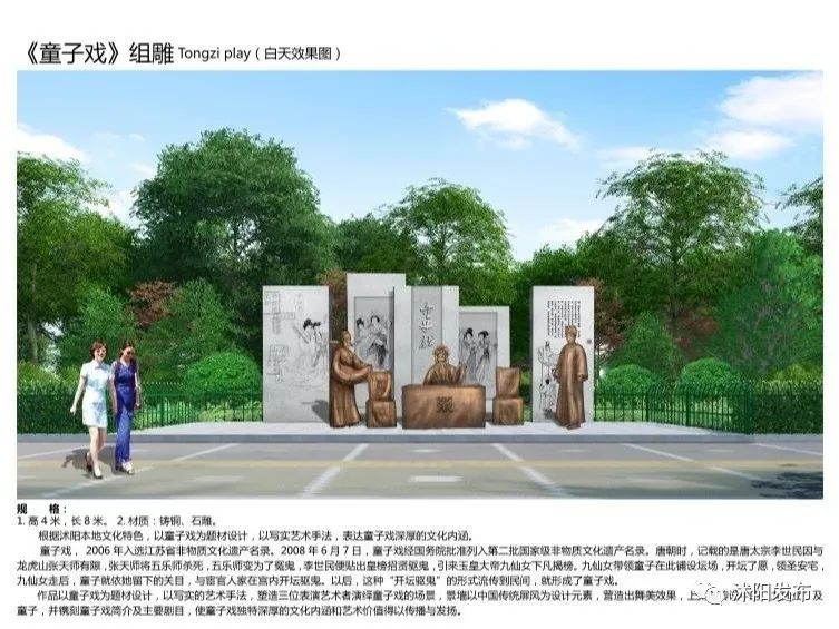 沭阳新地标,沭阳南湖新地标