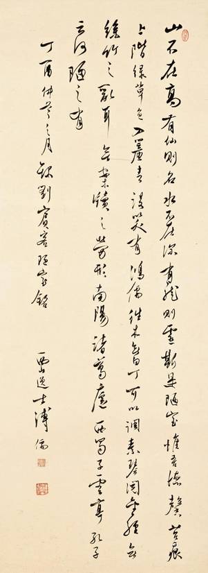 15种陋室铭书法,历代名家陋室铭书法作品赵孟頫