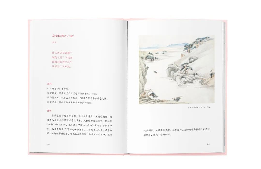 唐诗三百首马未都亲笔推荐版,马未都讲透唐诗和唐诗三百首区别