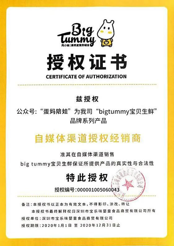 大人和小孩都能吃的鳕鱼做法,鳕鱼不放盐怎么做宝宝喜欢吃