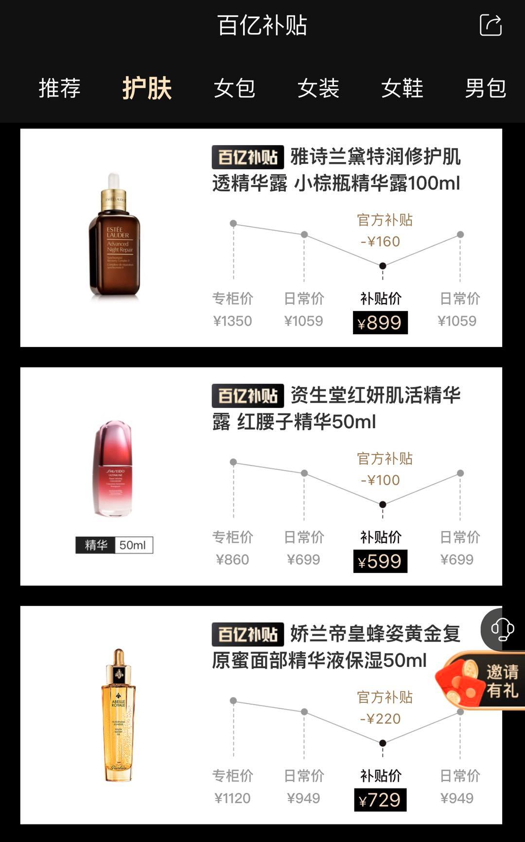 今天发个福利，值几百元