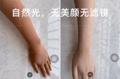 深扒明星美白抗衰秘籍!比防晒管用1000倍!4周逆袭成白皮,悄悄瘦掉8斤