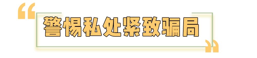 啪啪啪多了那里真的会变松吗？真相其实是