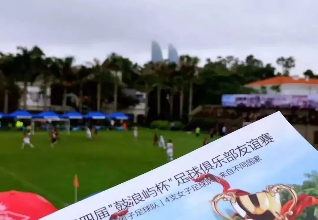 中国近代最早的几个足球场,中国最早的足球场厦门