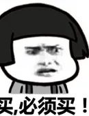 消费券还能这么用？509元买到吊牌价1990元的衣服，这家商场“下血本”了