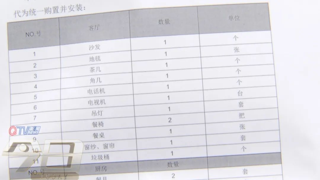 世茂悦海值不值得购买,世茂悦海的房子值得购买吗