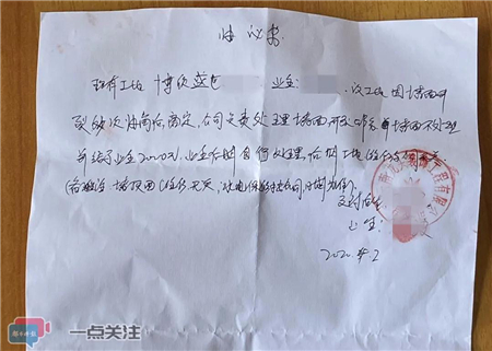 昆明内墙墙面开裂修复,昆明墙体大面积开裂