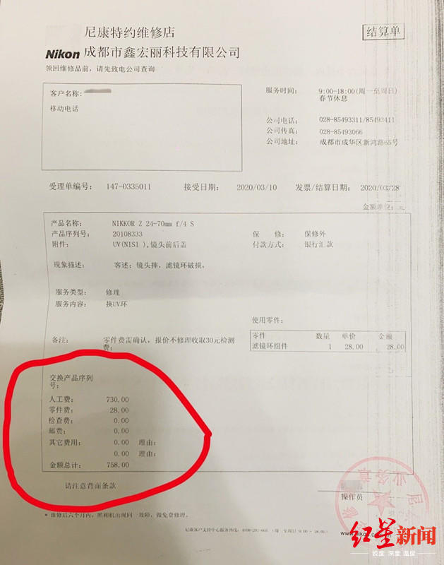 相机换拨轮多少钱,相机换钱