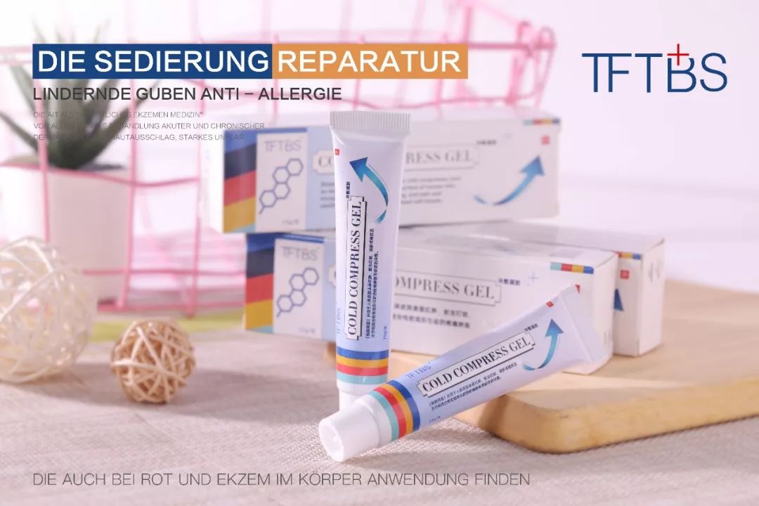 痒？给你一支“不求人”