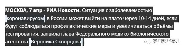 近期俄罗斯飞机情况,俄罗斯航班最新事件