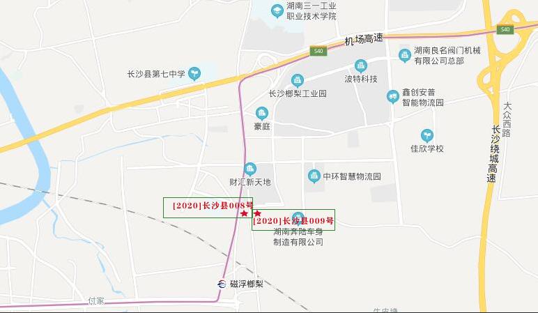 总价4个亿房产,最新长沙北控置业消息