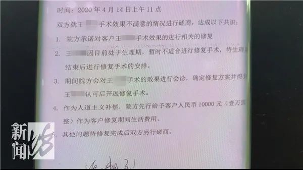 女子做隐*处私**整形,术后胸里全是硬块,浑身问题…中介:怪你胸太大