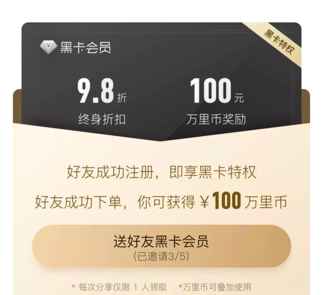 罗敏狂刷嘉年华真实目的是什么,罗敏狂刷嘉年华