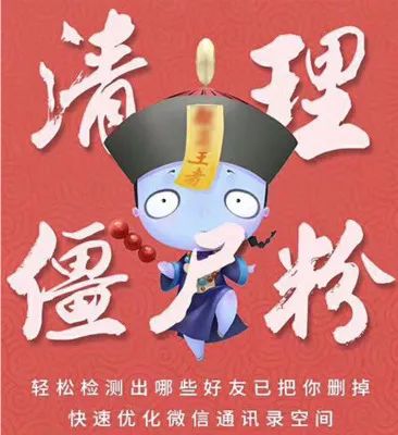 清理僵尸粉的猫腻,清理僵尸粉背后的惊人真相