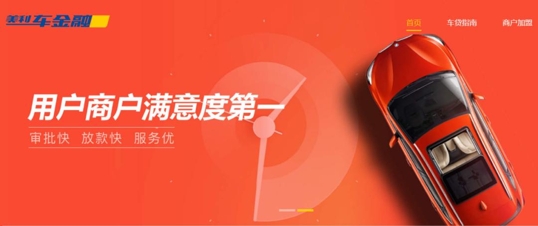 一季度18家死亡公司盘点：教育、旅游受疫情影响大，消费贷也暴雷