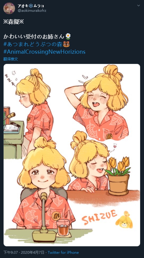 拟人化的西施惠，能入选任天堂waifu全明星吗？