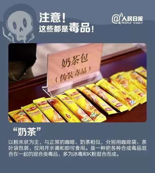 禁毒案例一位吸毒男子的自述,禁毒故事吸毒者自白